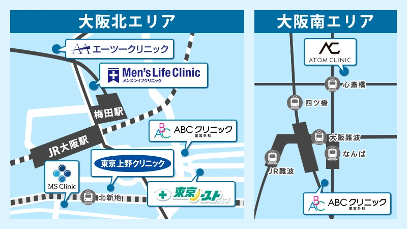 大阪にある包茎クリニックのマップ