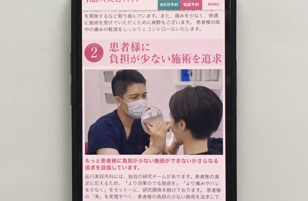 入念なシミュレーションをする